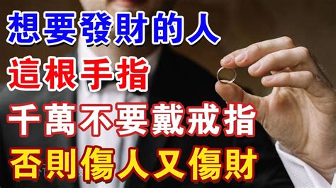 傷財|勞民傷財的解釋